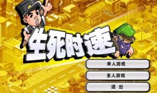 有15个小朋友在玩警察抓小偷的游戏,有6个小偷被捉,住了,最多还有多少个小偷 警察抓小偷打字游戏