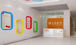 石家庄大桥外语 石家庄大桥外语