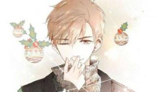 2021年冠军头像框信物哪里换 2021超稀有男生头像