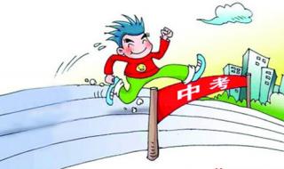 郑州中招录取分数线 郑州中招录取分数线