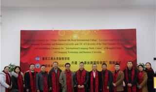 重庆二本独立学院排名 重庆工商融智学院