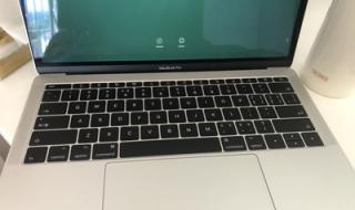 macbookpro133寸i5好用吗 macbookpro13英寸