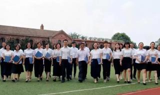 四川国际标榜学院 四川国际标榜学院