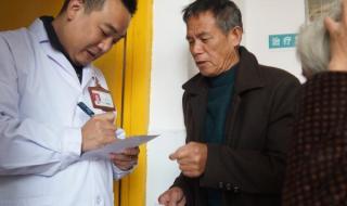 武冈市人民医院 武冈市人民医院