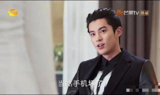 王鹤棣喜欢迪丽热巴