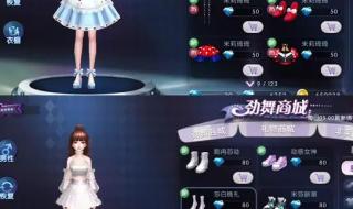 劲舞团乐园歌曲谁唱的 劲舞团歌曲