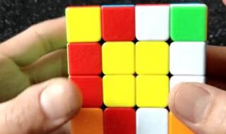 4阶魔方教程 4阶魔方教程