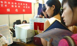 山东专升本报名时间 山东专升本报名时间