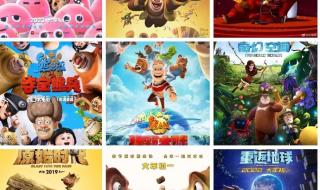 2024熊出没新电影多长时间 熊出没电影未来列表