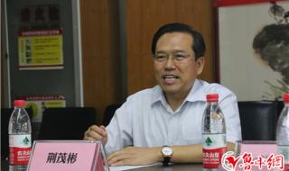 山东大V是怎么回事