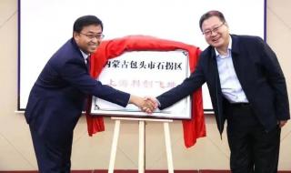 上海怎么看电视直播 上海教育电视台回看