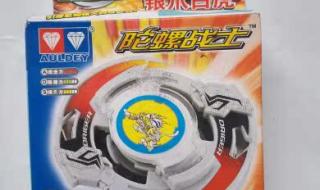 陀螺战士主题曲 陀螺战士主题曲