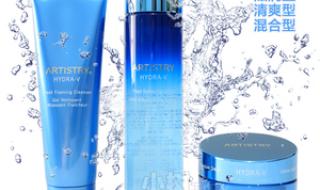 安利化妆品 安利化妆品