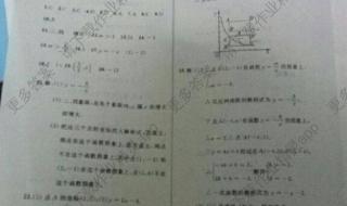 25个点如何一笔连成线 25个点连线最佳答案图
