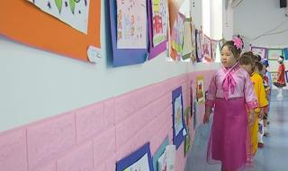 七彩阳光幼儿园 七彩阳光幼儿园