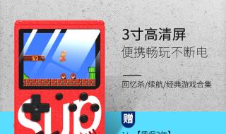 俄罗斯方块电影剧情解析 双人pk版俄罗斯方块