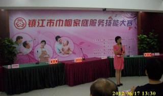 西安哪家月嫂培训班好 合肥月嫂公司哪家好