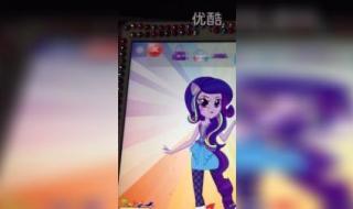 小马宝莉之彩虹摇滚 小马宝莉之彩虹摇滚