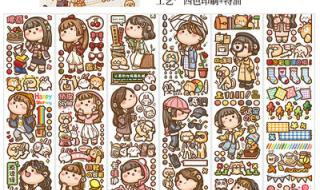 没有小麻薯胶带怎么做小麻薯手帐 小麻薯手帐贴纸教程