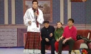 赵本山今年不缺钱的小品是谁编写的 不差钱赵本山高清