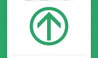 行程卡查不到数据多久能恢复 行程码已恢复正常