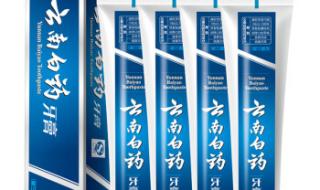 云南百草牙膏是假货吗 云南白药牙膏真假