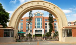 长流中学与海港中学哪个好 海口市琼山华侨中学