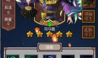 御龙在天风云天下老血下国色天香yy 御龙天下怎么赚钱