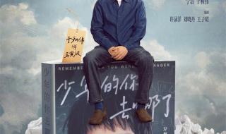 以爱为营今日开播