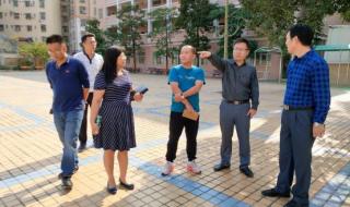 广州市花都区教育局