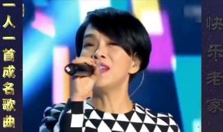 春暖花开周艳泓为何写这首歌 周彦宏春暖花开