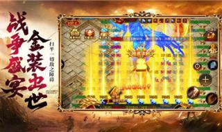 御龙在天时装礼包