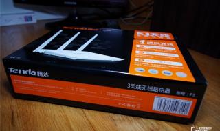 tenda无线路由器如何设置 tenda路由器怎么设置