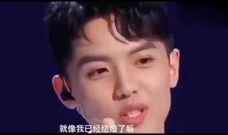 周峻纬最经典的名言 周峻纬英年早婚