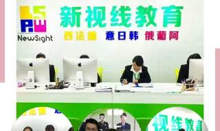 对外汉语教师资格证书 对外汉语教师资格证书