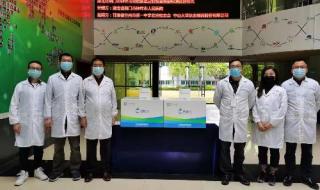 北京市定点医疗机构 北京市定点医疗机构