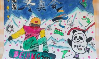2022年张家口开的是什么运动会 2022年北京冬奥为什么没有乒乓球赛