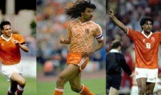 荷兰三剑客是哪三个人,他们在场上各在位置 荷兰三剑客是哪三个