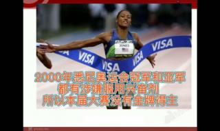 2016奥运会冠军国家 16年奥运会哪个国家