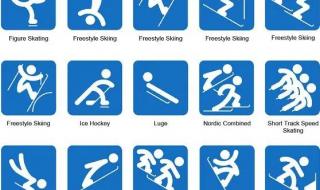 2022冬奥会会徽是什么名字 2022申奥成功的标志