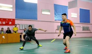 羽毛球比赛打几局