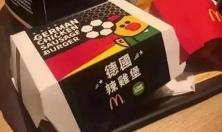 卡塔尔世界杯8强是怎么分组 世界杯16强进8强规则